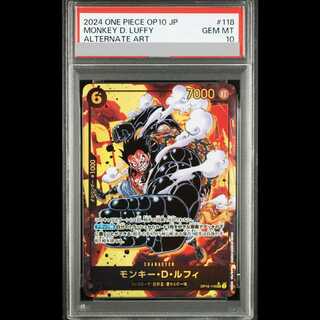 [PSA10] Monkey D. Luffy SEC OP10-118 1枚