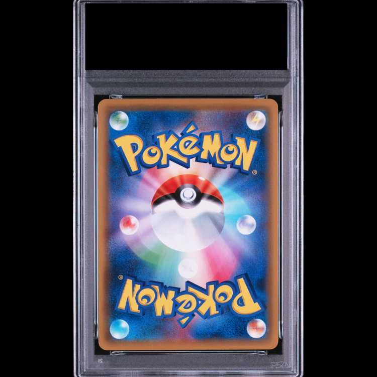 【PSA10】ミュウツー&ミュウGX UR 222/173 1枚