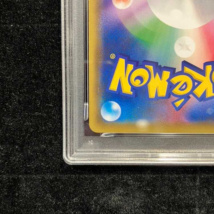 【PSA10】ミュウツー&ミュウGX UR 222/173 1枚