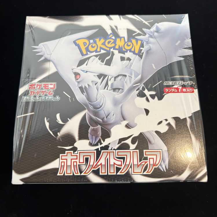 "Wight Flare" Expansion Pack—Unopened Box  1BOX
