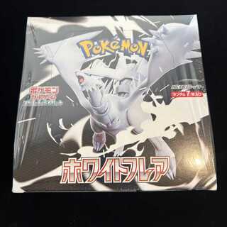 "Wight Flare" Expansion Pack—Unopened Box  1BOX