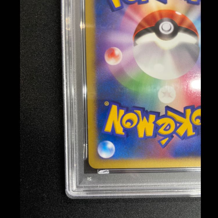 【PSA10】爆誕のルギア 1枚