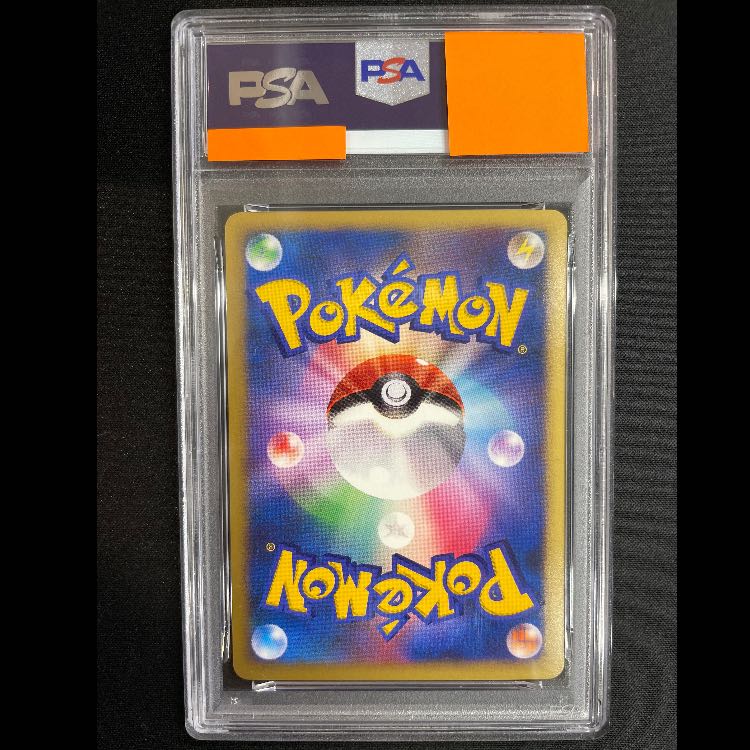 【PSA10】爆誕のルギア 1枚