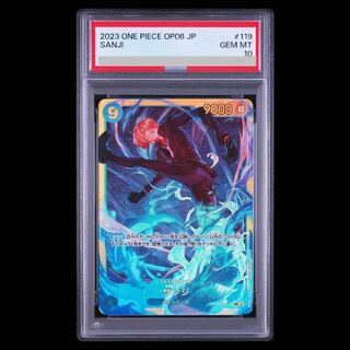 [PSA10] Sanji SEC OP06-119 1枚