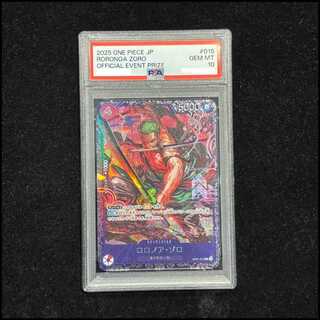 [PSA10] Roronoa Zoro (Parallel) (Championship/CS) SR PROMO ST21-015 1枚