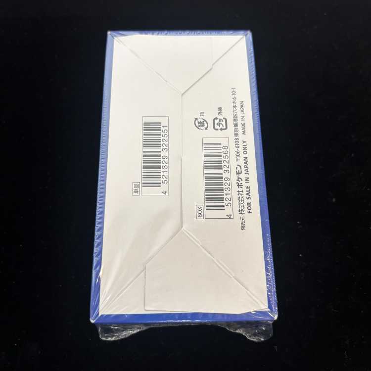 25th ANNIVERSARY COLLECTION <Unopened Box> [S8a] [SS] 1枚