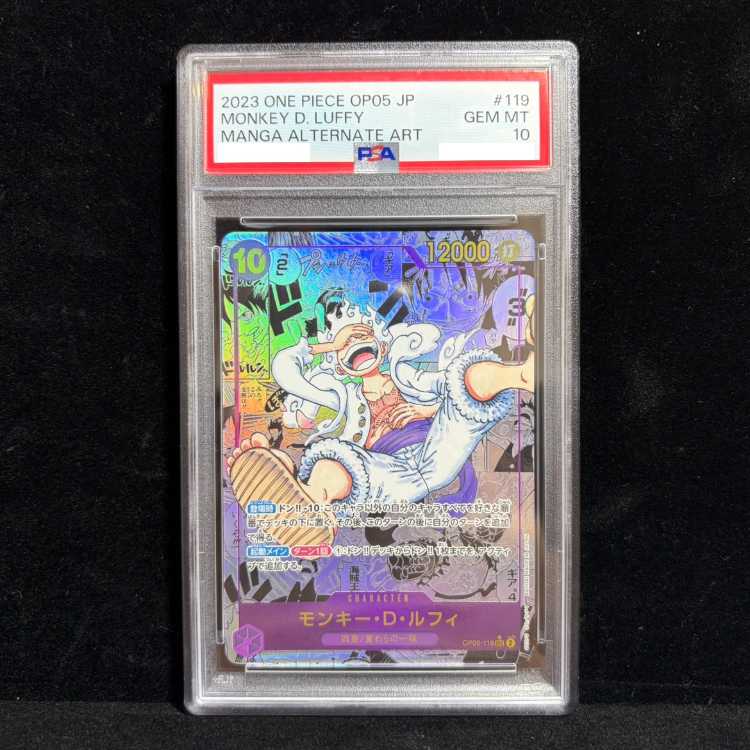 [PSA10] Monkey D. Luffy (Parallel) (Super Parallel) (Comic Parallel / Comipara / Manga Background) P-SEC OP05-119 1枚