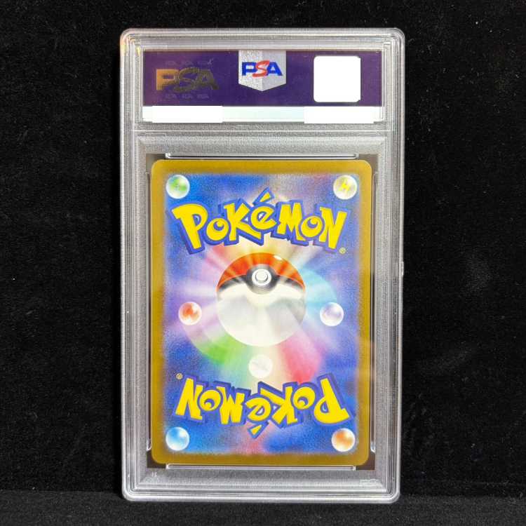 [PSA10] Fukuoka Pikachu PROMO 289/SV-P 1枚