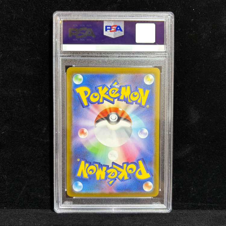 [PSA10] Gardevoirex SAR 101/078 1枚