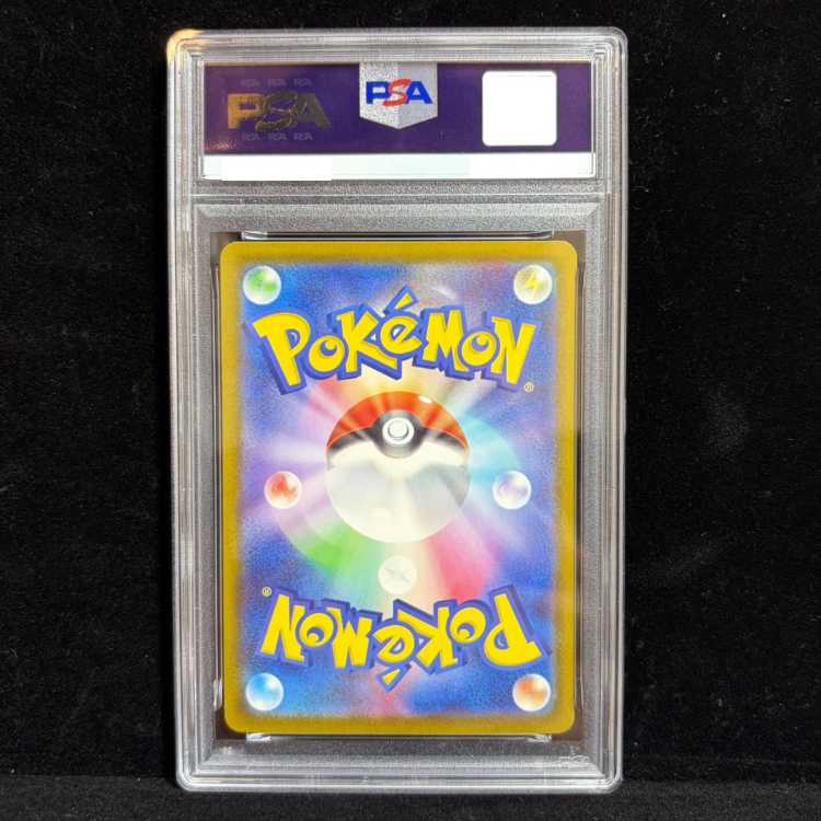 [PSA10] Mega Darkrai-EX SAR 114/081 1枚