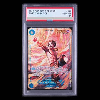 【PSA10】ポートガス・D・エース SEC OP13-119 1枚