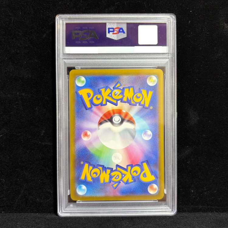 [PSA10] Mega Gengarex SAR 240/193 1枚
