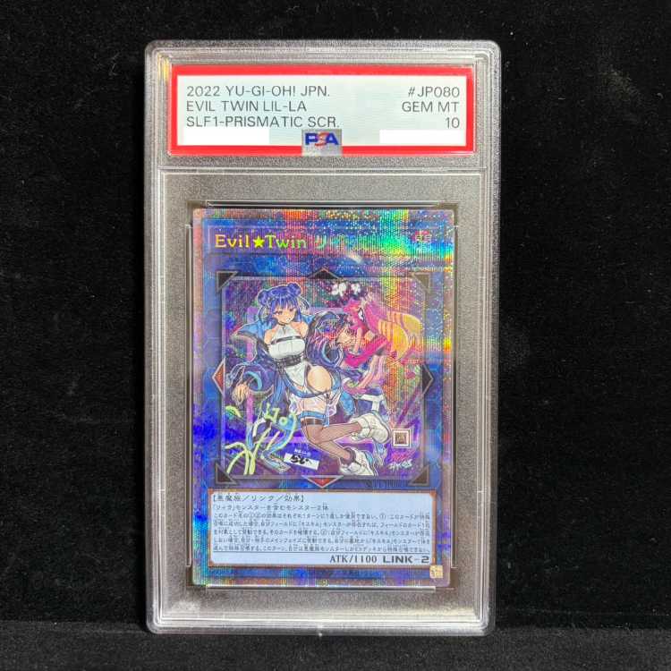 [PSA10] EvilTwin Lyra (Alternative Art) [Prisma] {SLF1-JP080} 1枚