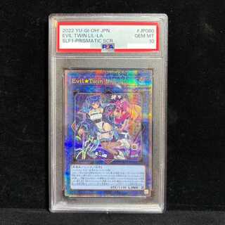 [PSA10] EvilTwin Lyra (Alternative Art) [Prisma] {SLF1-JP080} 1枚