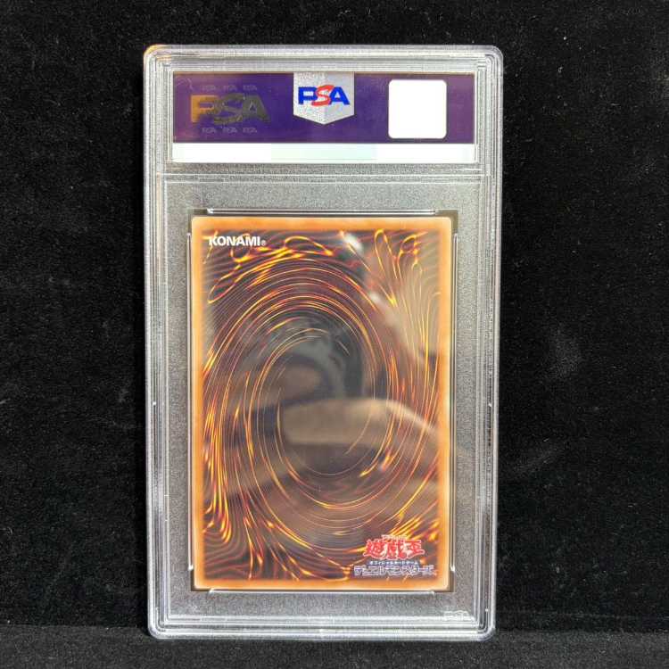 [PSA10] EvilTwin Lyra (Alternative Art) [Prisma] {SLF1-JP080} 1枚