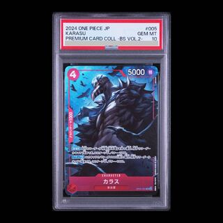 [PSA10] Crow (Parallel) (Premium Card Collection: Best Selection Vol. 2) R OP05-005 1枚