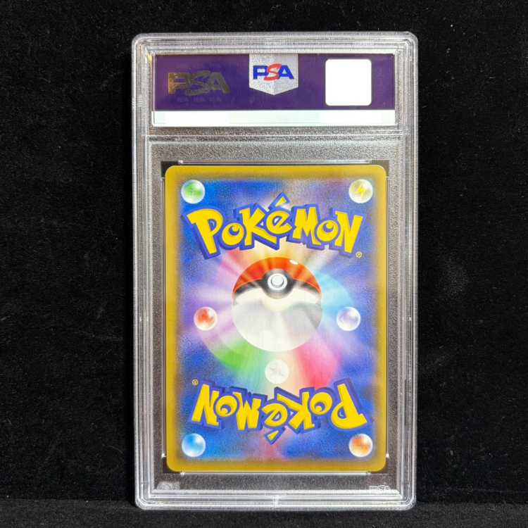 【PSA10】グズマ エクストラバトルプロモ エクバ PROMO 396/SM-P 1枚