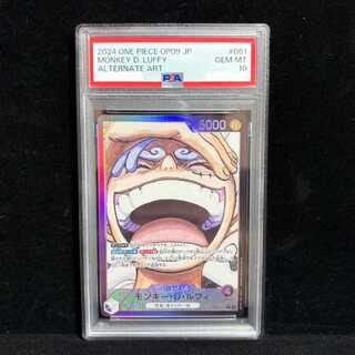 [PSA10] Monkey D. Luffy (Parallel) P-L OP09-061 1枚