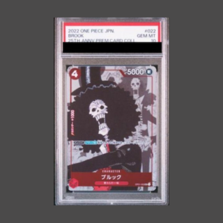 [PSA10] Brook (Parallel) UC OP01-022 1枚