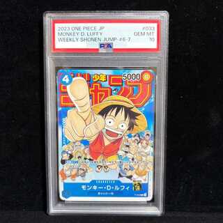 【PSA10】モンキー・D・ルフィ P P-033 1枚