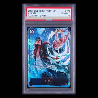 【PSA10】クザン(パラレル)(PRB)