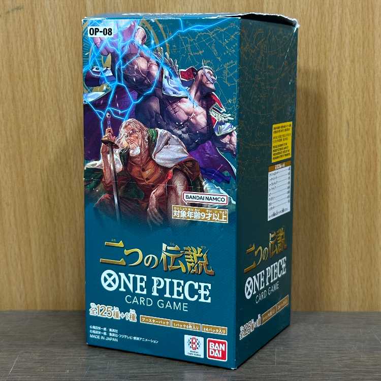 Two Legends: Unopened Box - One Piece Card Game 1BOX