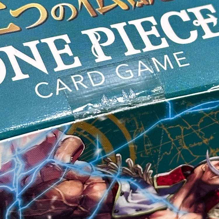 Two Legends: Unopened Box - One Piece Card Game 1BOX