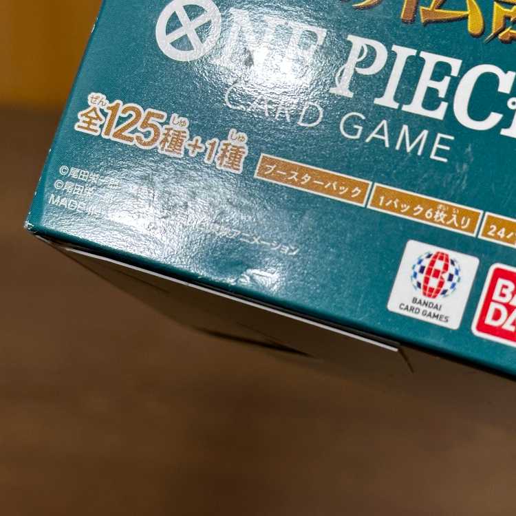Two Legends: Unopened Box - One Piece Card Game 1BOX