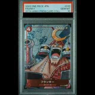 [PSA10] Frankie (Manga Background) [C] {ST01-010} 1枚
