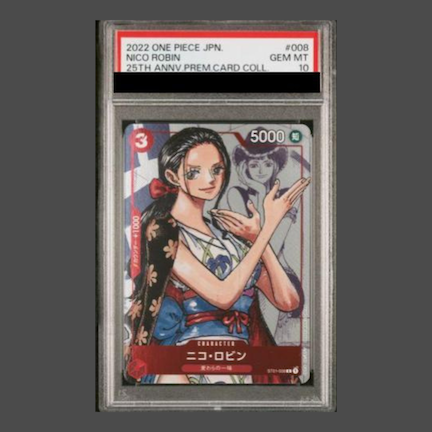 [PSA10] Nico Robin (Parallel) C ST01-008 1枚