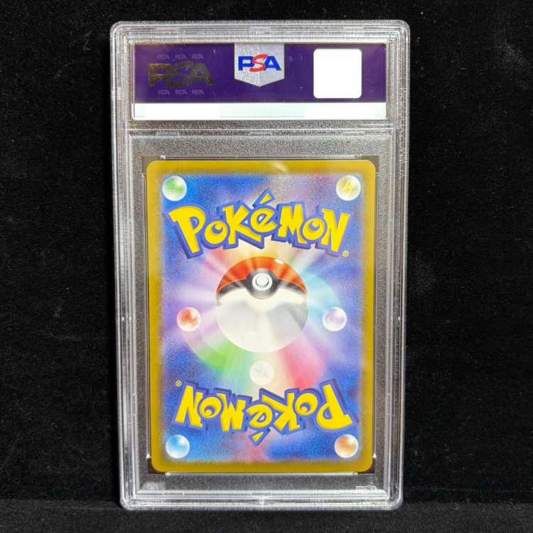 [PSA10] Cynthia's Garchomp UR 091/063 1枚