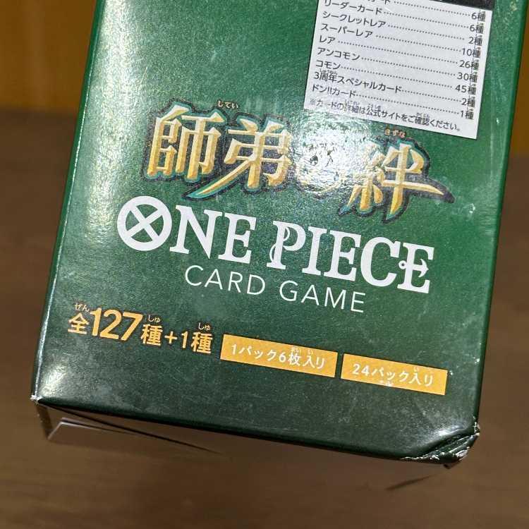 Bond Between Teacher and Student Unopened Box: One Piece Card Game 1BOX