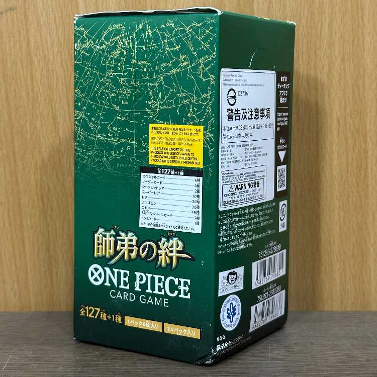 Bond Between Teacher and Student Unopened Box: One Piece Card Game 1BOX
