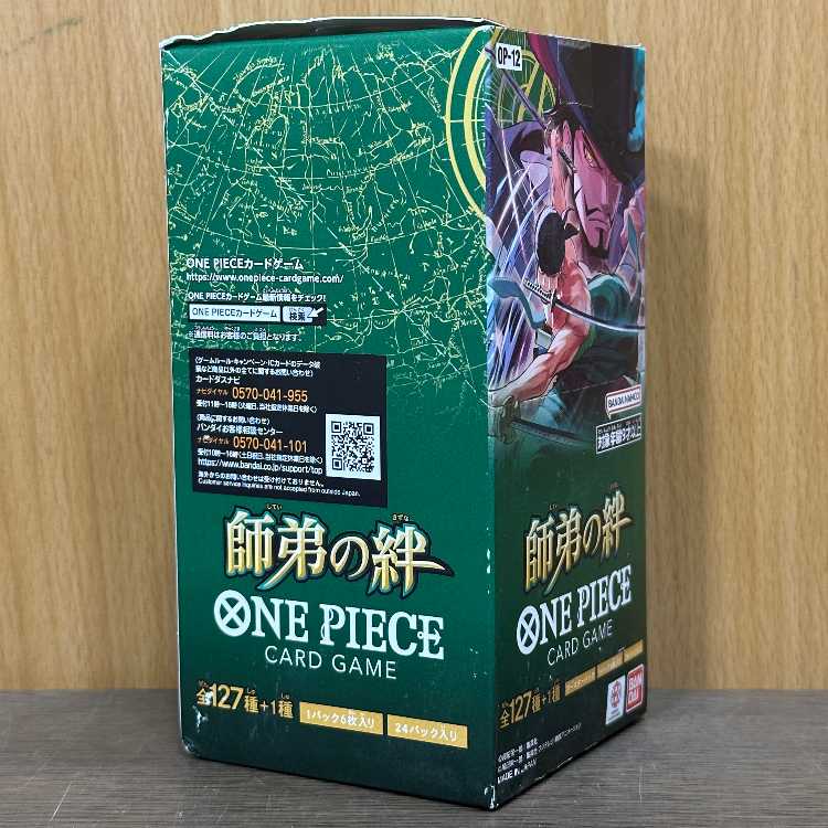 Bond Between Teacher and Student Unopened Box: One Piece Card Game 1BOX