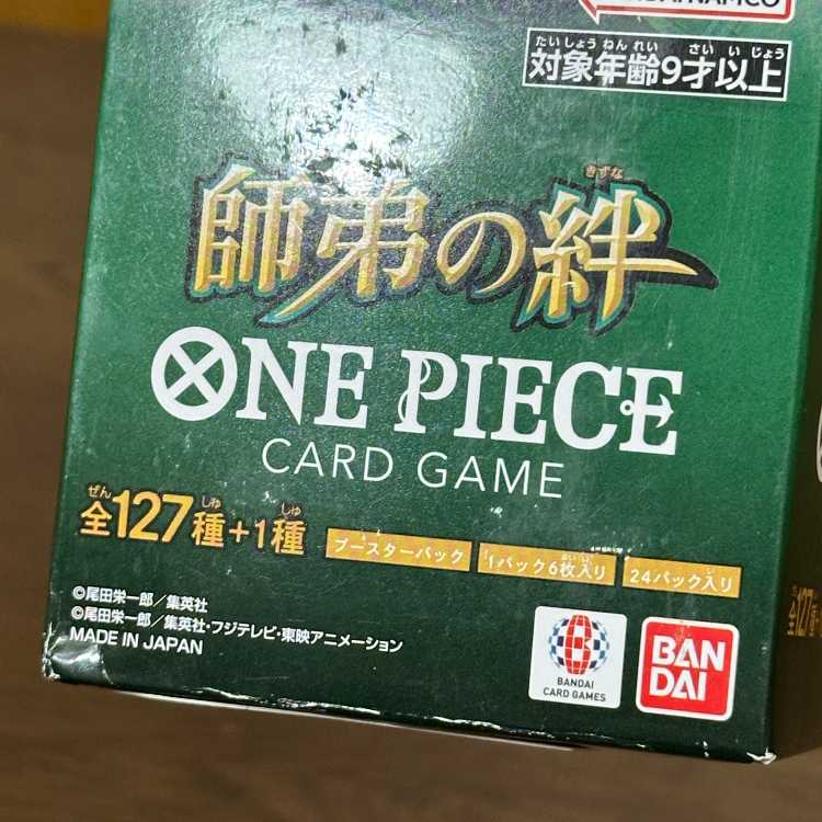 Bond Between Teacher and Student Unopened Box: One Piece Card Game 1BOX