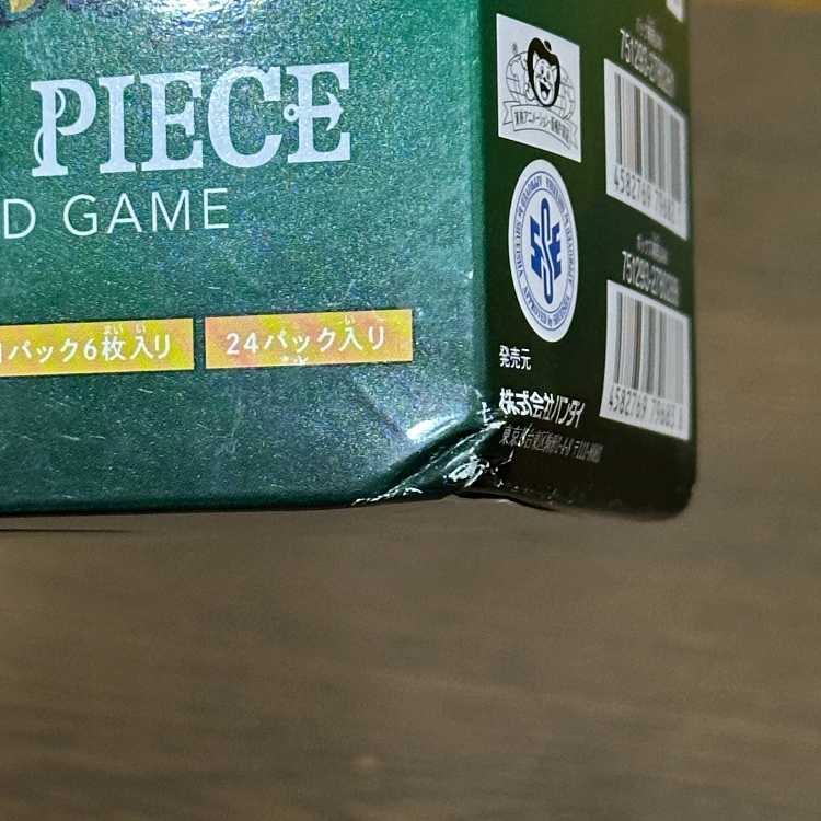 Bond Between Teacher and Student Unopened Box: One Piece Card Game 1BOX