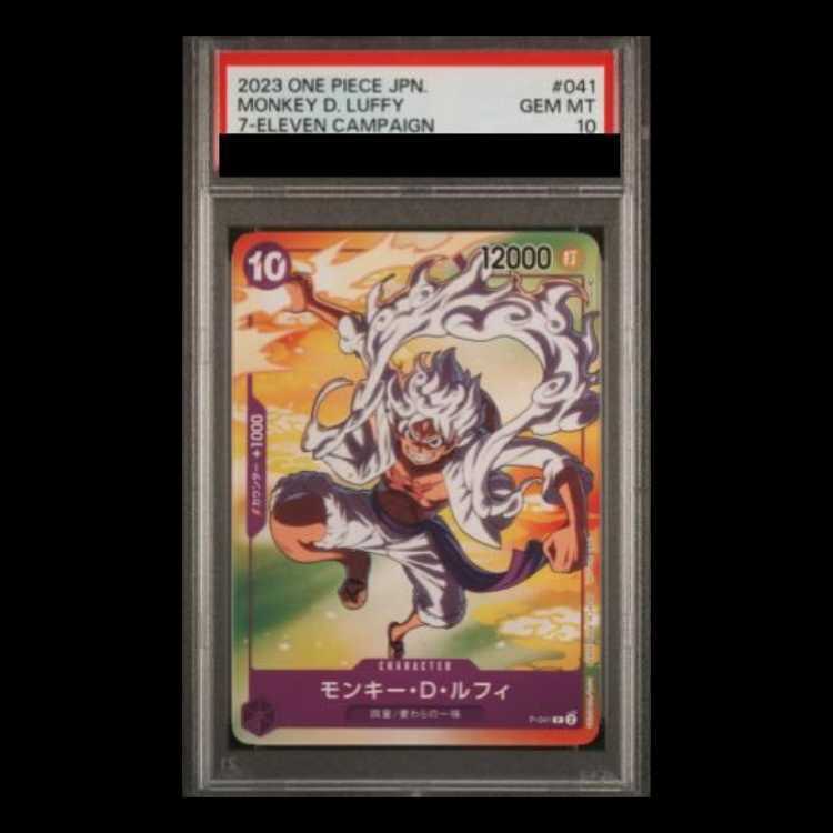 【PSA10】モンキー・D・ルフィ P P-041 1枚