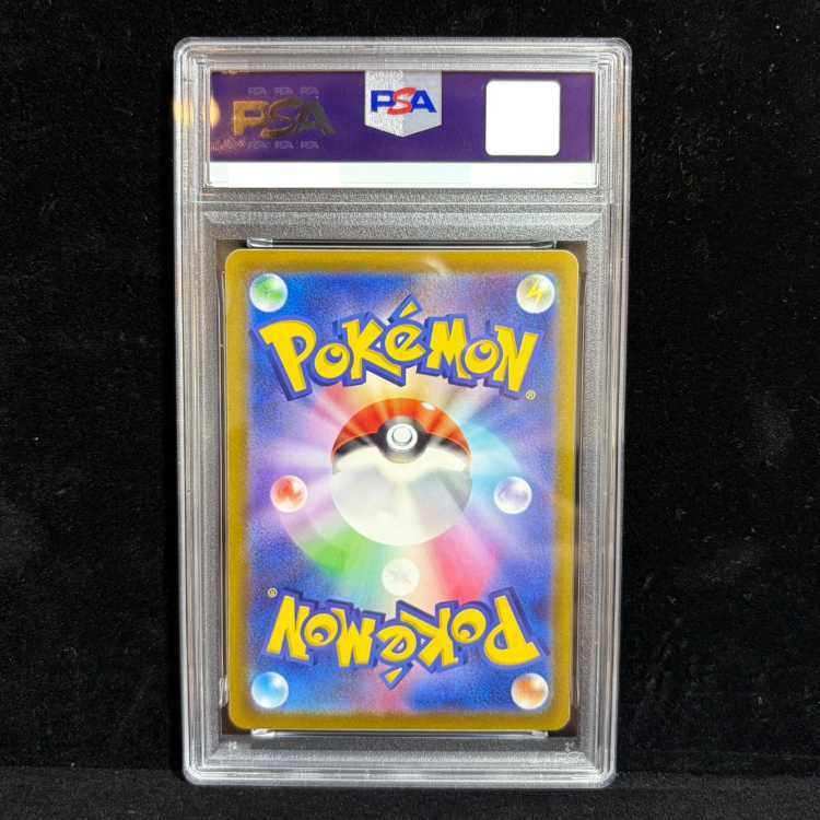 [PSA10] Pikachu C 026/069 1枚