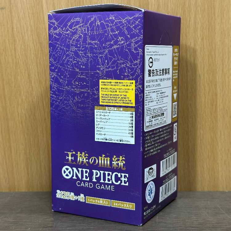 Royal Bloodline - Unopened Box - One Piece Card Game 1BOX