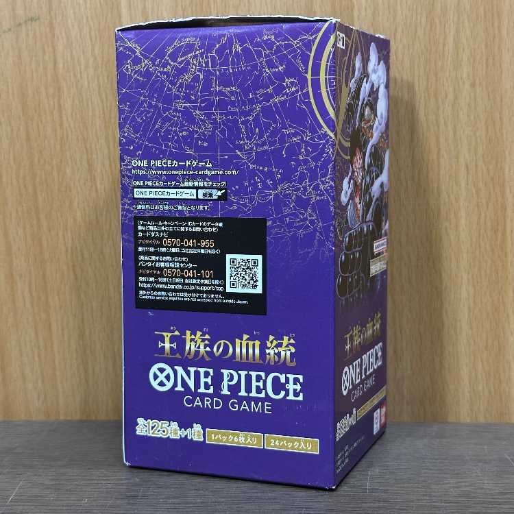 Royal Bloodline - Unopened Box - One Piece Card Game 1BOX