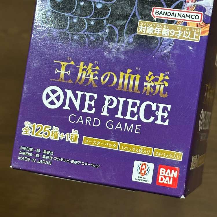 Royal Bloodline - Unopened Box - One Piece Card Game 1BOX