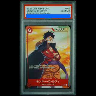 【PSA10】モンキー・D・ルフィ(illust:tasaka)【P】{P-001} 1枚