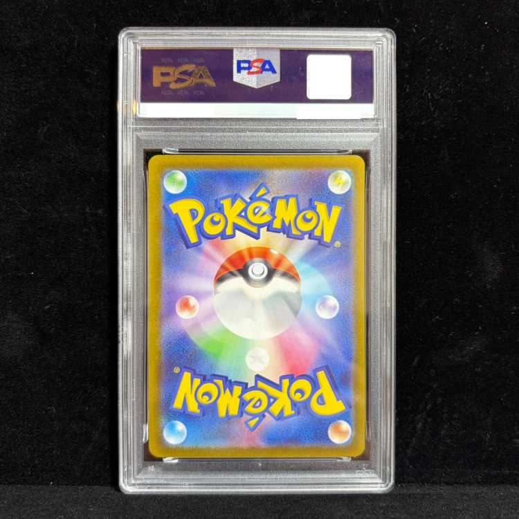 [PSA10] Darkrai VSTAR SAR 228/172 1枚