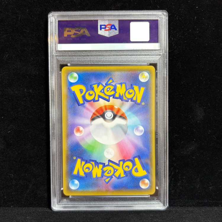 [PSA10] Wicked Gyarados (25th) PROMO PROMO 005/025 1枚