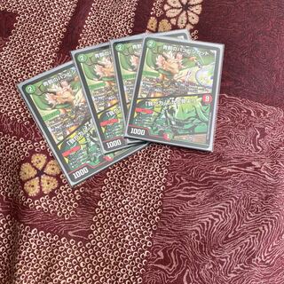 青銅のバンビシカット｜「我が力、しかと見よ!」