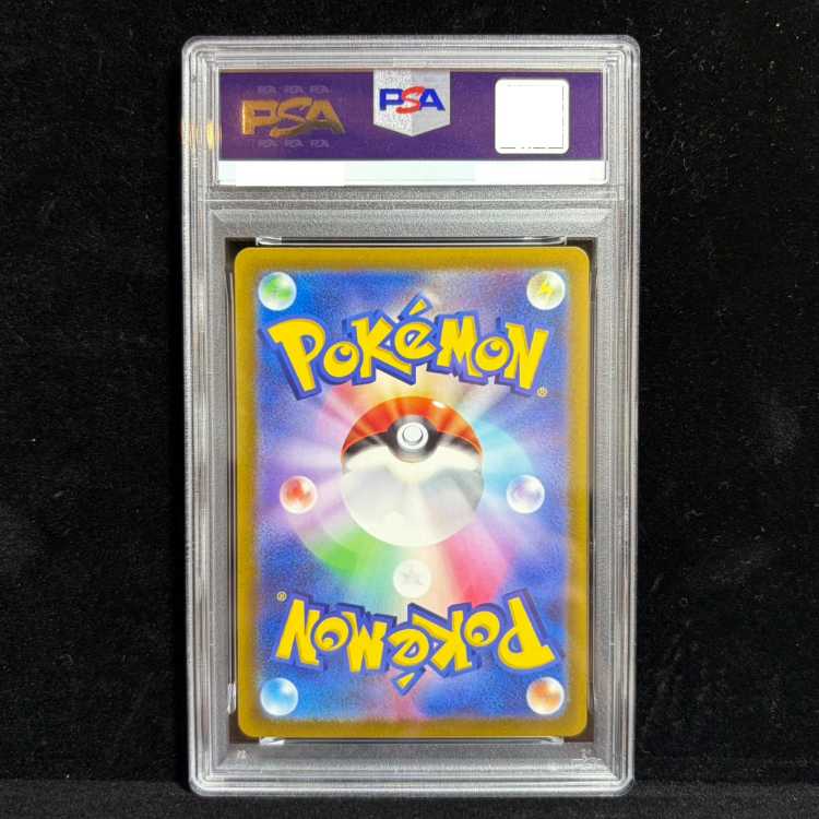 [PSA10] Mew AR 183/172 1枚