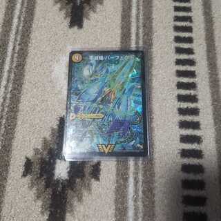 不滅槍 パーフェクト｜天命王 エバーラスト