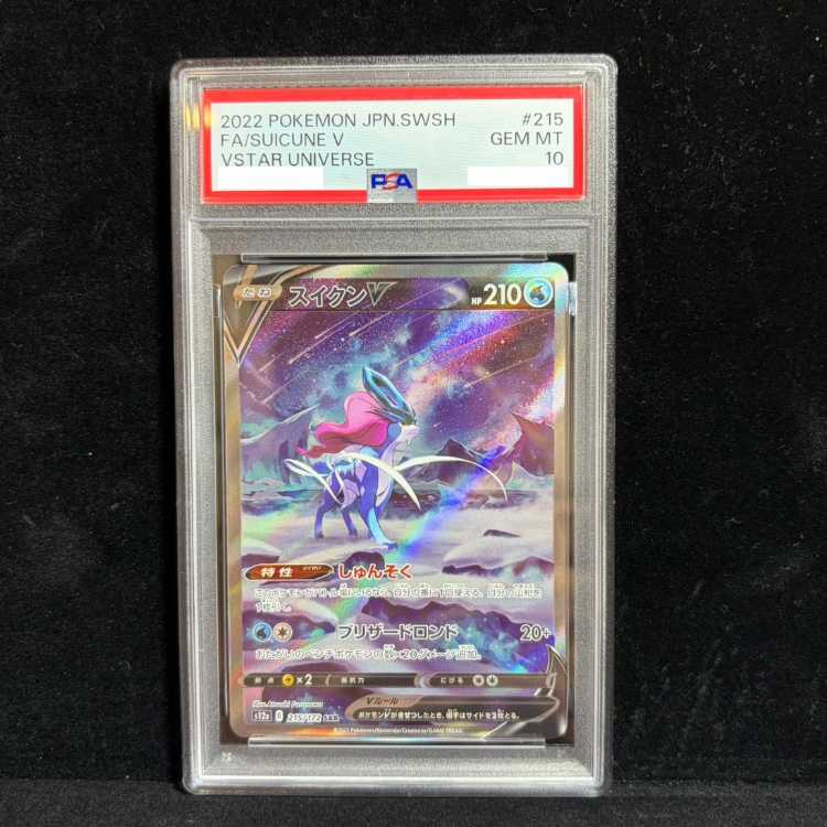 [PSA10] SuicuneV SAR 215/172 1枚