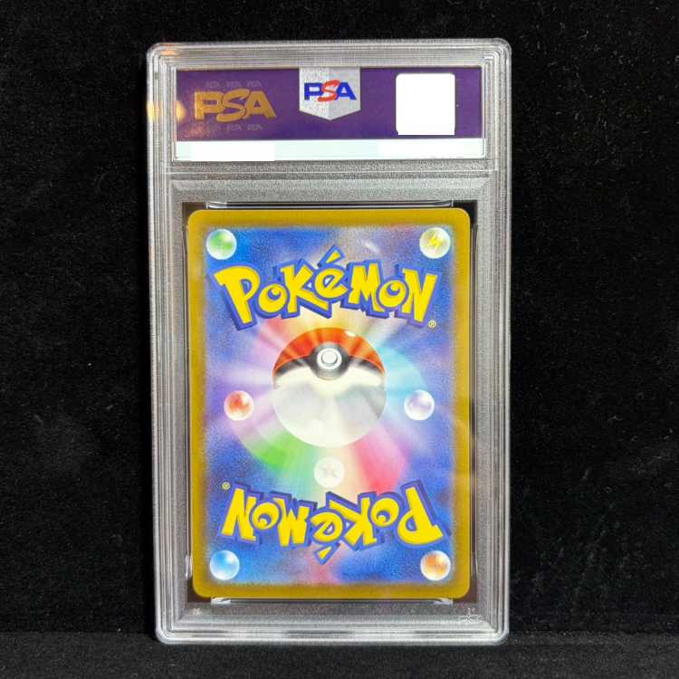 [PSA10] SuicuneV SAR 215/172 1枚