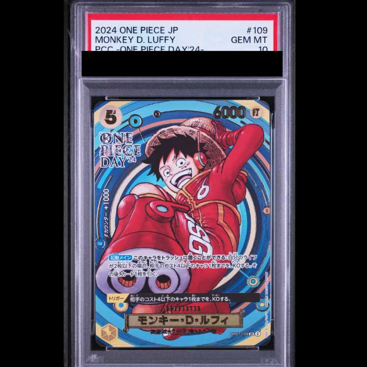 【PSA10】 モンキー・D・ルフィ (ONE PIECE DAY) [SR] {OP07-109} 1枚